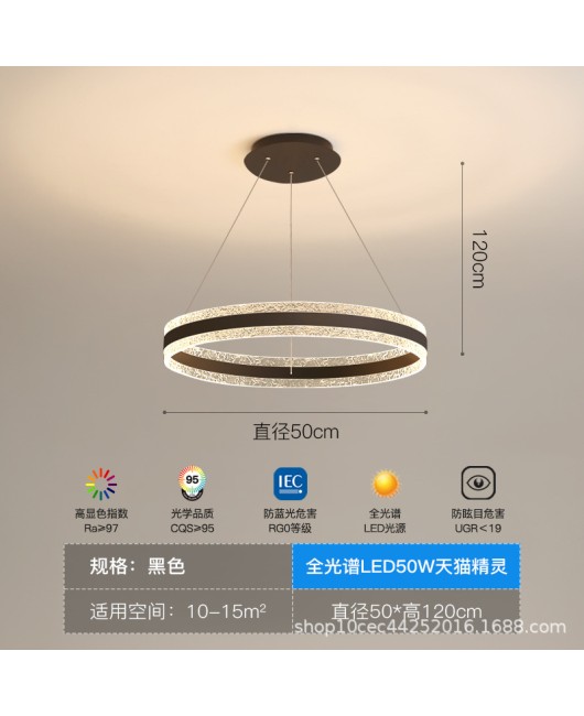 Living room light full spectrum eye protection light, modern and simple Nordic light luxury circular dining room pendant light, LED high color rendering light