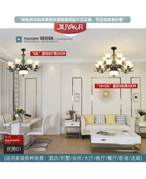 American retro ceramic chandelier, living room, grand Nordic light luxury model room, designer hotel club, villa lighting