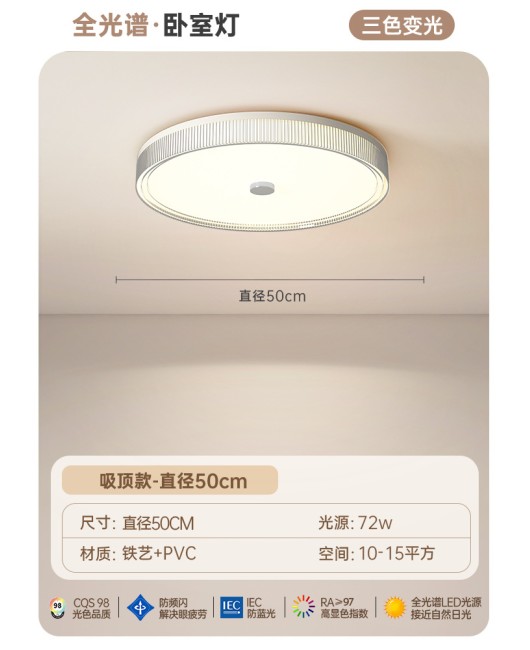 Bedroom light Ceiling light Modern minimalist full spectrum eye protection Italian circular light luxury minimalist master bedroom room lighting fixtures
