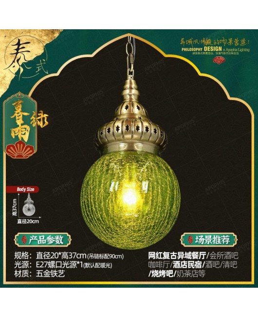 Arabic retro cracked colored glass chandelier hotel Western restaurant bar Southeast Asian bar counter display window corridor light