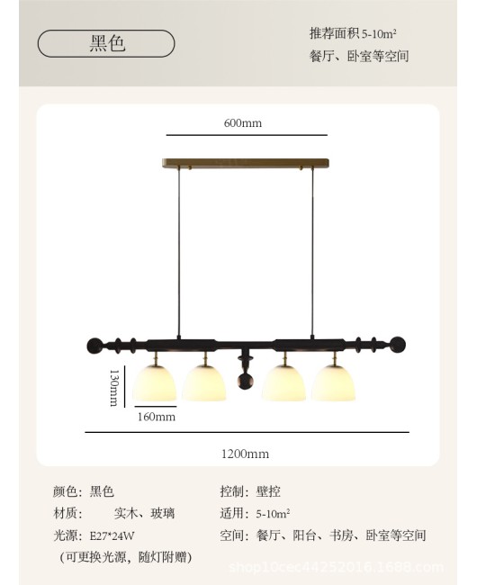 French medieval restaurant solid wood pendant light Wabi Sabi style, Nanyang style, black retro designer bar counter straight strip light