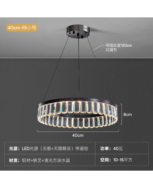 Postmodern luxury crystal chandelier, living room light, black designer, high-end and atmospheric bedroom dining room light, decorative lighting fixtures