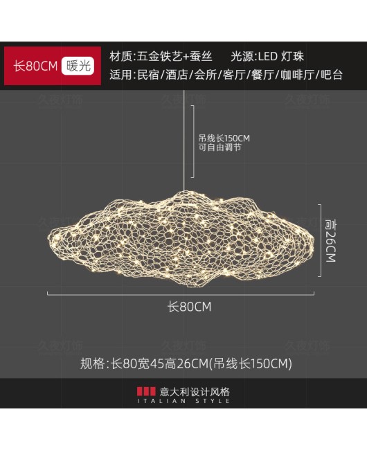 Industrial style creative wire mesh cloud chandelier shop commercial coffee Western restaurant bar Internet caf é lobby decorative lights