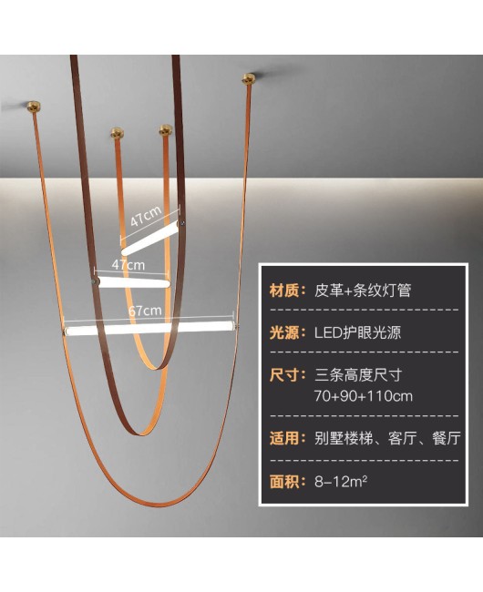 Italian designer belt pendant light, living room Xiaohongshu pendant light, loft minimalist light, villa dining room Zhongshan lighting fixtures