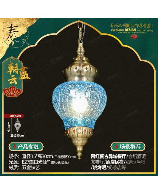 Southeast Asia Restaurant Foot Bath Club Stair Hanging Decoration Pendant Türkiye Style Colored Glass Colorful Glass Lamps