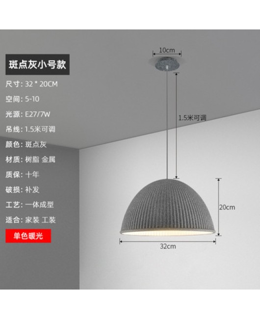 Nordic restaurant Makalong lantern minimalist designer resin semi-circular pumpkin lantern bar counter workwear living room dining table pendant light