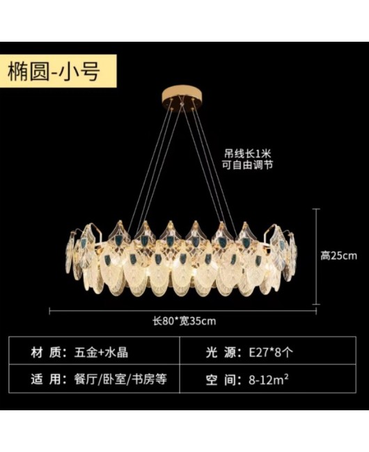 Light luxury crystal chandelier, Nordic living room chandelier, modern, simple and atmospheric villa hall, dining room, master bedroom lighting fixtures