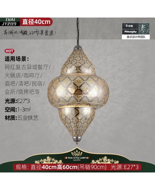 Southeast Asian style pendant lights, Arabic Thai art etched pendant lights, Xinjiang restaurants, hotels, villas, homestays, lighting fixtures