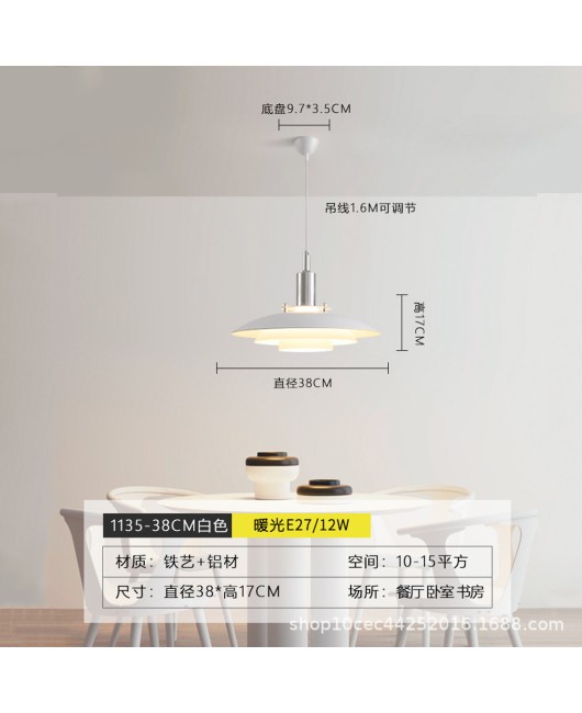 Nordic restaurant chandelier, Danish modern minimalist internet celebrity UFO creative homestay, PH5 cream style Japanese dining table light