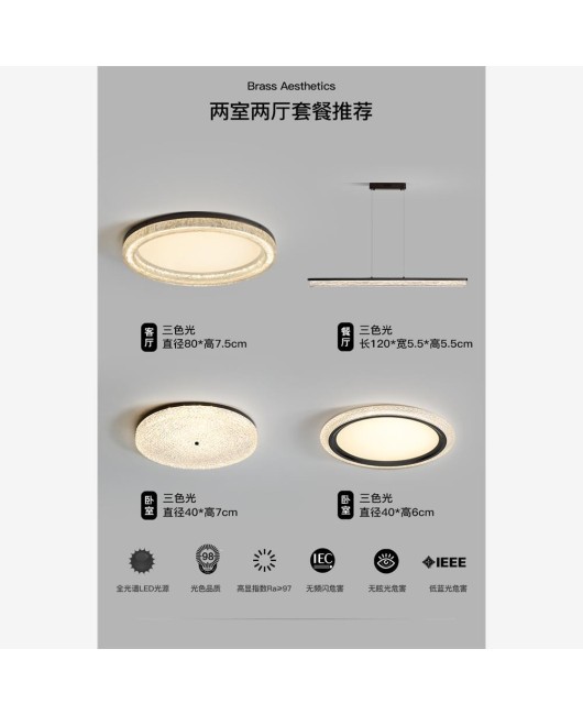 All copper living room light luxury high-end feeling ceiling light Italian minimalist living room main light modern minimalist new whole house light