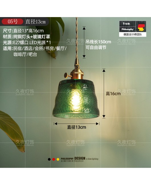 Nordic retro brass glass pendant light, bedside lamp, Japanese Wabi Sabi homestay, Western restaurant, bar counter, entrance single head pendant light