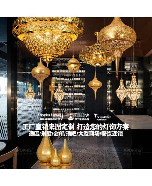 Islamic style pendant lamp, exotic Arabic art pendant lamp, Thai style Xinjiang restaurant, hotel, villa, homestay lighting fixtures