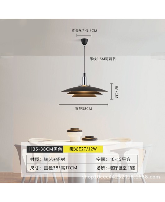 Nordic restaurant chandelier, Danish modern minimalist internet celebrity UFO creative homestay, PH5 cream style Japanese dining table light