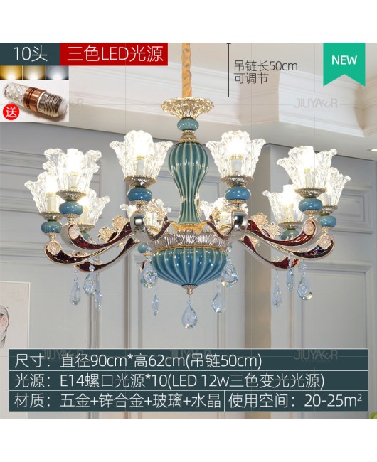 European style living room crystal chandelier, French style palace countryside villa retro ceramic chandelier, light luxury bedroom glass chandelier