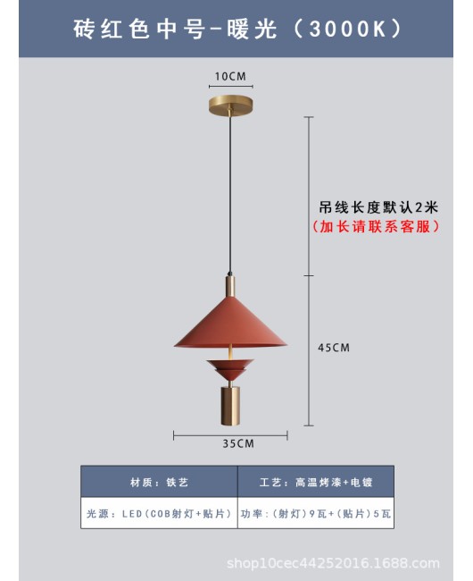 Simple modern dining pendant light, milk tea shop, hot pot shop, specialized spotlight lamp, commercial bar, desk lamp, bedroom lamp