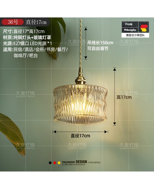Nordic retro brass glass pendant light, bedside lamp, Japanese Wabi Sabi homestay, Western restaurant, bar counter, entrance single head pendant light