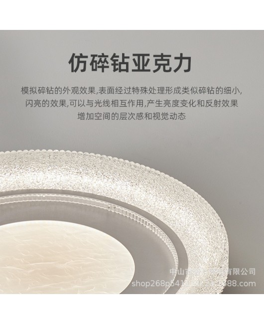 2024 New Creative Master Bedroom Light Modern, Simple, and Atmospheric LED Ceiling Light Guangdong Zhongshan Lighting Living Room Light