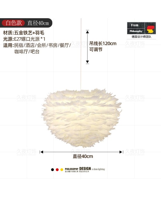 Feather lamp bedroom Nordic lighting simple modern warm romantic creative personality living room lamp internet famous feather pendant light