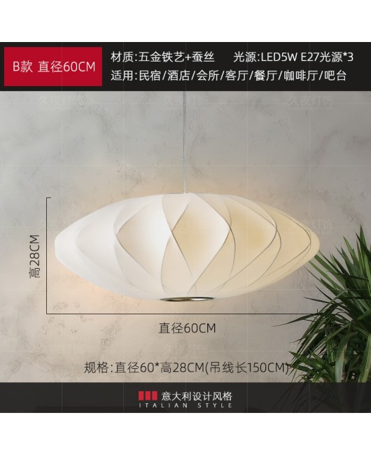 Italian designer silk pendant lamp Instagram internet celebrity Japanese Zen style homestay hotel restaurant restaurant bar desk lamp