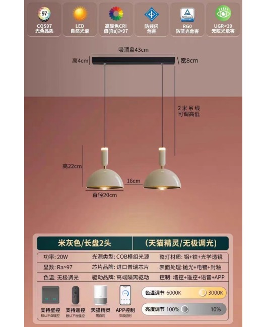 Modern minimalist three headed restaurant dining room pendant light Italian high-end dining table bar pendant light household bedroom bedside pendant light