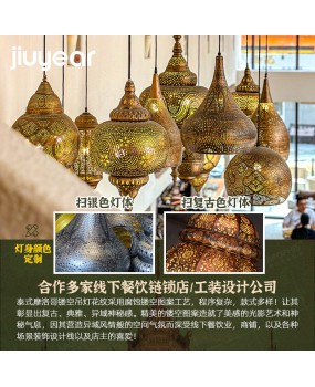 Arabic style Thai style lamp, exotic style, Xinjiang restaurant villa chandelier, colored glass hotel project chandelier