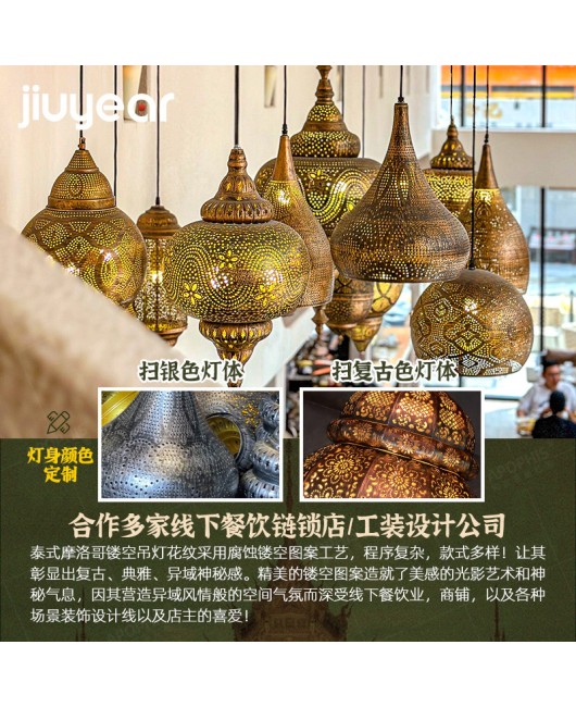 Arabic style Thai style lamp, exotic style, Xinjiang restaurant villa chandelier, colored glass hotel project chandelier
