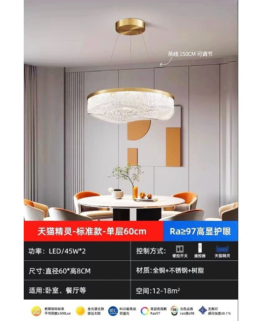Full copper light luxury grand living room pendant light, postmodern designer art, living room dining room, creative minimalist resin pendant light