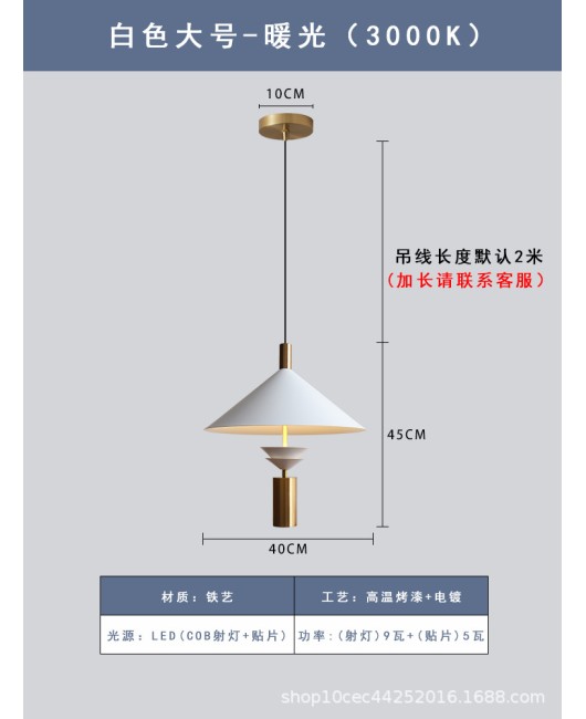 Simple modern dining pendant light, milk tea shop, hot pot shop, specialized spotlight lamp, commercial bar, desk lamp, bedroom lamp