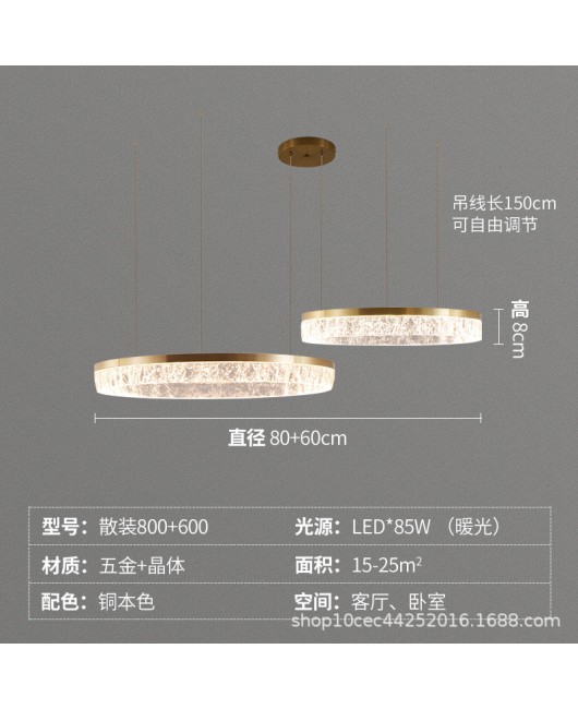 Italian minimalist living room chandelier, post-modern light luxury and atmospheric bedroom dining room lamp designer, model room circular lighting fixture