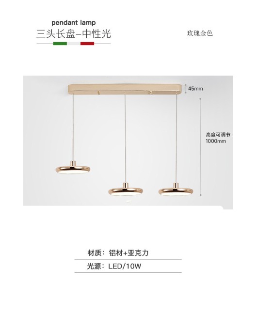 Modern minimalist restaurant pendant light, three headed Nordic light luxury dining room bar counter, aluminum single headed bedroom, new intelligent lighting fixtures