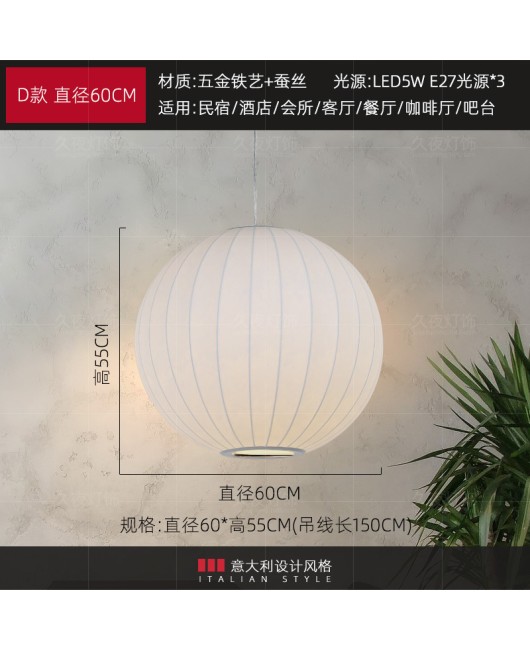 Italian designer silk pendant lamp Instagram internet celebrity Japanese Zen style homestay hotel restaurant restaurant bar desk lamp