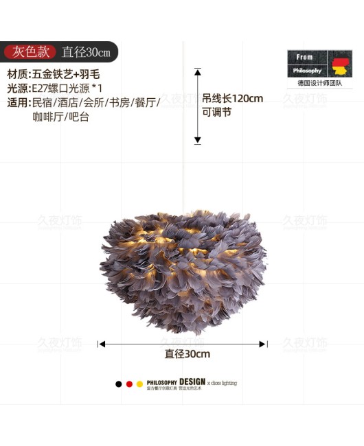 Feather lamp bedroom Nordic lighting simple modern warm romantic creative personality living room lamp internet famous feather pendant light