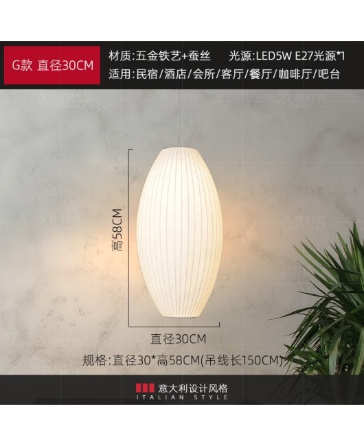 Italian designer silk pendant lamp Instagram internet celebrity Japanese Zen style homestay hotel restaurant restaurant bar desk lamp