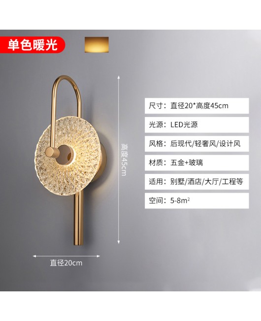 Light luxury living room background wall light 2022 new designer model room bedroom bedside lamp corridor wall light