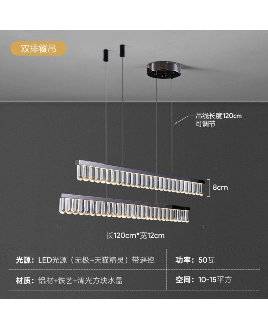 Postmodern luxury crystal chandelier, living room light, black designer, high-end and atmospheric bedroom dining room light, decorative lighting fixtures