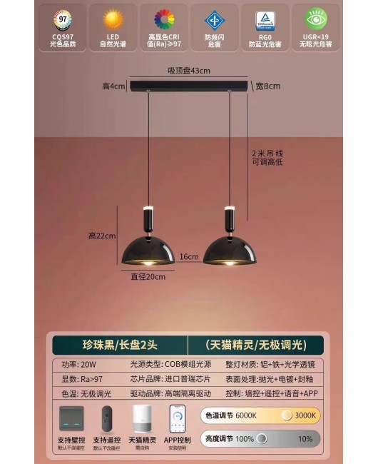 Modern minimalist three headed restaurant dining room pendant light Italian high-end dining table bar pendant light household bedroom bedside pendant light