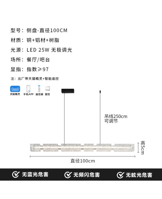 Italian minimalist new resin straight bar restaurant pendant light, modern minimalist dining room light, high-end light luxury dining table light