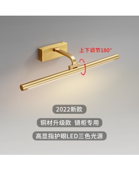 Full copper light luxury Nordic postmodern bathroom mirror headlights, bedroom dressing table mirror headlights, stylish and simple lights