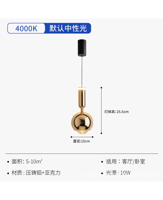 Round ball pendant light, modern minimalist, light luxury, creamy style hanging line light, creative lifting adjustable, master bedroom bedside lamp