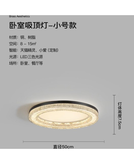 All copper living room light luxury high-end feeling ceiling light Italian minimalist living room main light modern minimalist new whole house light