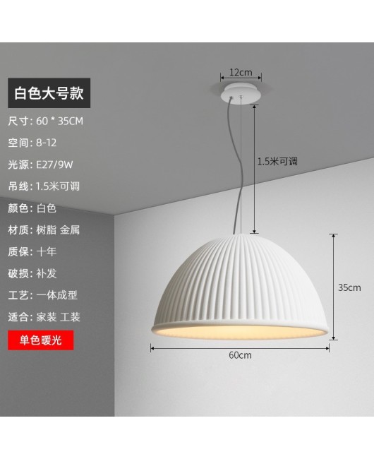 Nordic restaurant Makalong lantern minimalist designer resin semi-circular pumpkin lantern bar counter workwear living room dining table pendant light