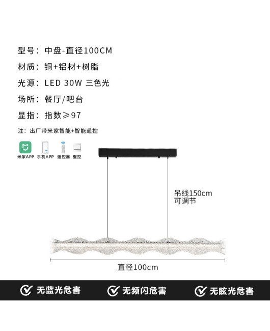 Italian minimalist high-end wave restaurant pendant light strip designer 2024 new island table lighting fixture