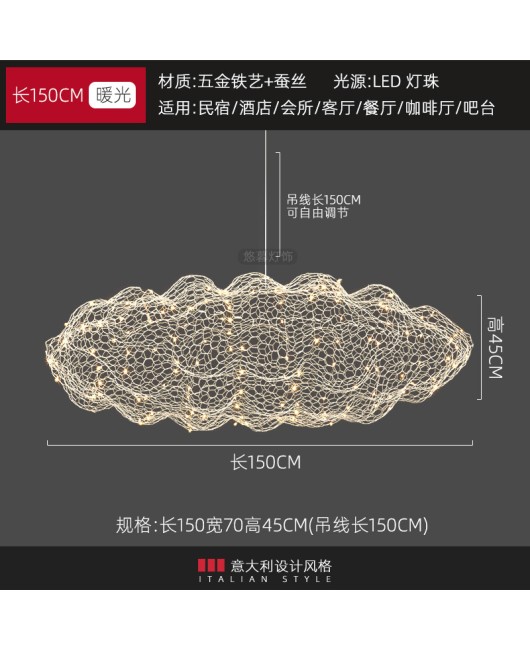 Industrial style creative wire mesh cloud chandelier shop commercial coffee Western restaurant bar Internet caf é lobby decorative lights