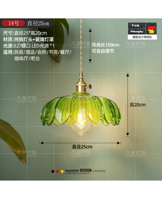 Nordic retro brass glass pendant light, bedside lamp, Japanese Wabi Sabi homestay, Western restaurant, bar counter, entrance single head pendant light