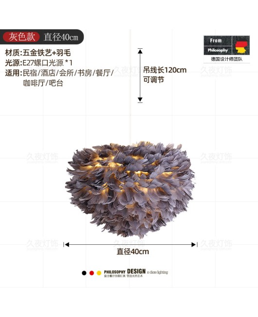 Feather lamp bedroom Nordic lighting simple modern warm romantic creative personality living room lamp internet famous feather pendant light