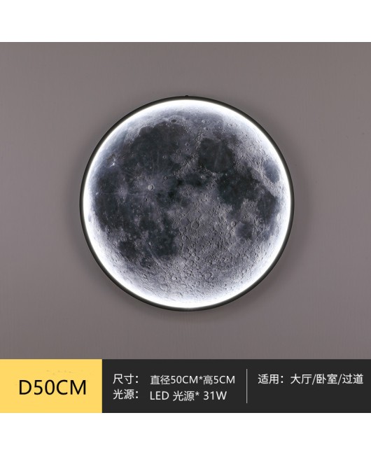 Lunar wall lamp, bedroom bedside lamp, Nordic light luxury creative personality, minimalist corridor, living room background wall decoration wall lamp