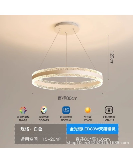 Living room light full spectrum eye protection light, modern and simple Nordic light luxury circular dining room pendant light, LED high color rendering light