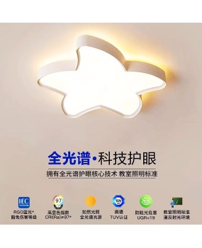 Bedroom lamp simple modern creative pentagram full spectrum eye protection ceiling lamp Nordic warm children's room lighting fixture