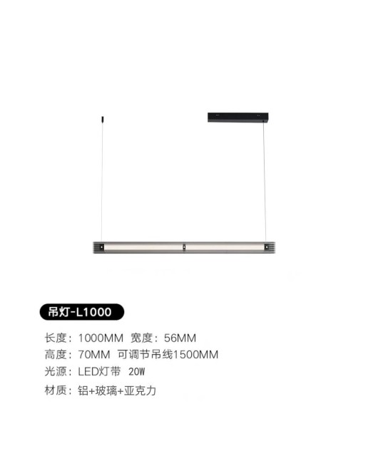 Italian minimalist modern minimalist restaurant pendant light bar Taipei European light luxury glass atmospheric light luxury style long strip lighting fixtures