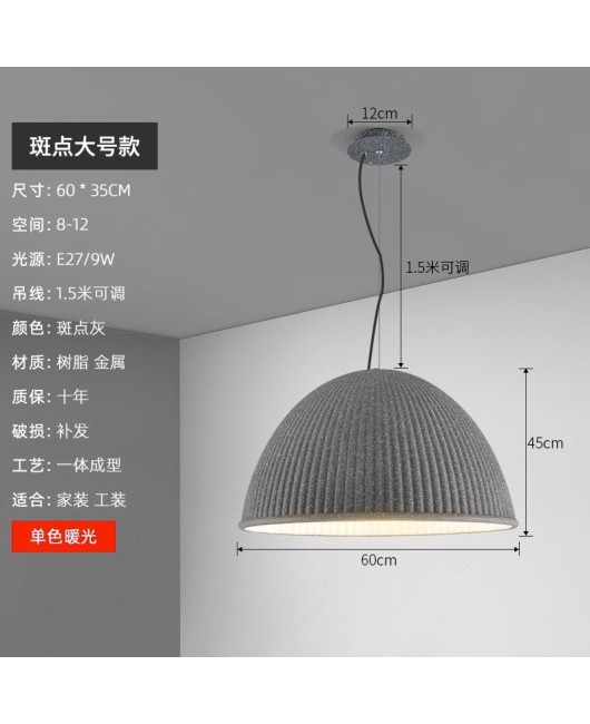 Nordic restaurant Makalong lantern minimalist designer resin semi-circular pumpkin lantern bar counter workwear living room dining table pendant light